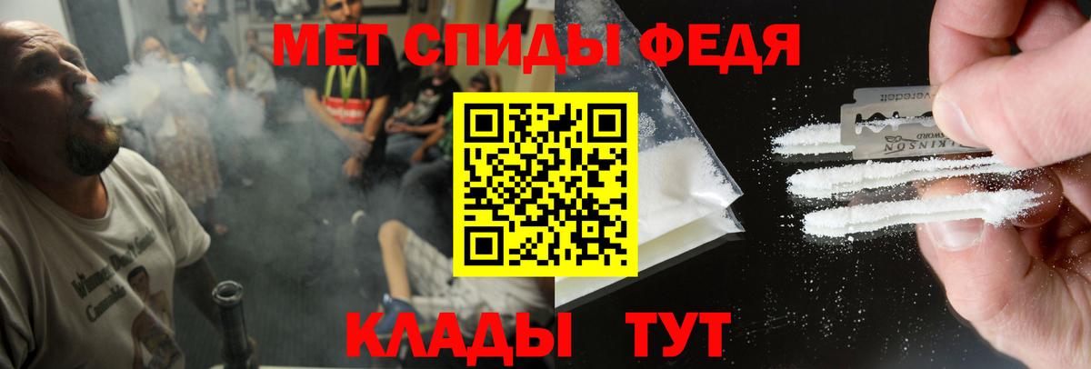 АМФ Розовый Гусиноозёрск