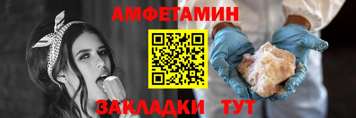 Amphetamine VHQ Гусиноозёрск