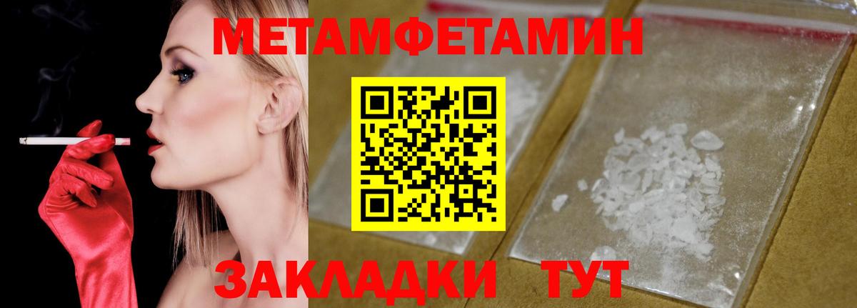 Гусиноозёрск  АМФ  Вход с VPN  АМФЕТАМИН  Amphetamine 98% 