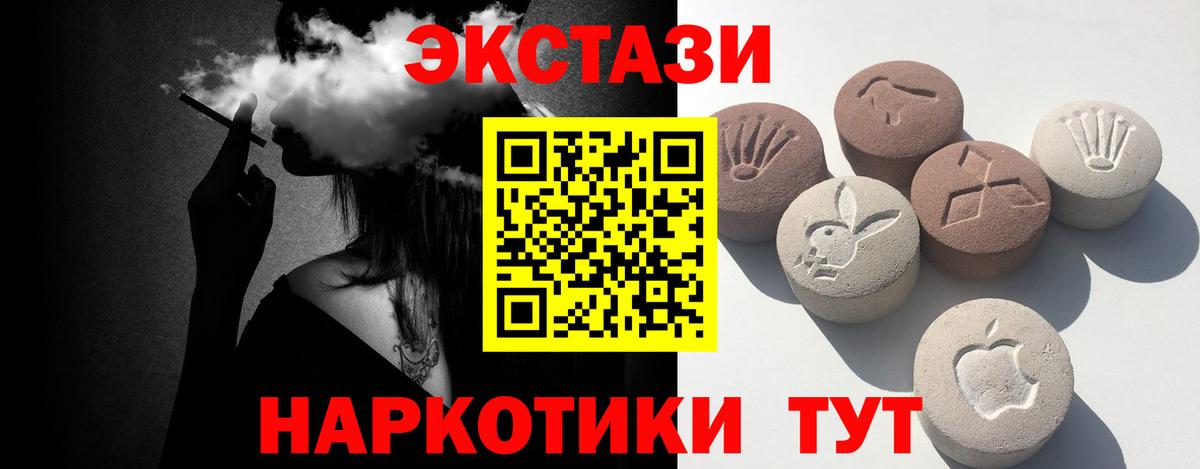 darknet какой сайт  ЭКСТАЗИ 280мг  Гусиноозёрск  Ecstasy VHQ 
