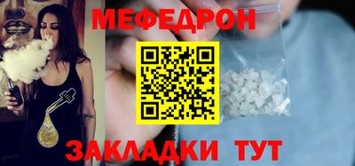 МДМА Балашиха