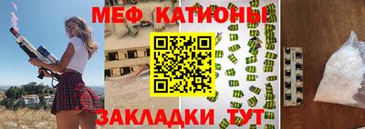 скорость mdpv Бугуруслан