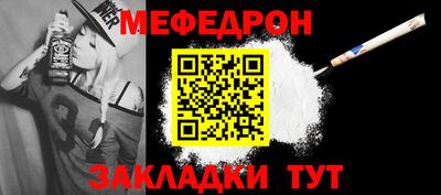 МДМА Балашиха