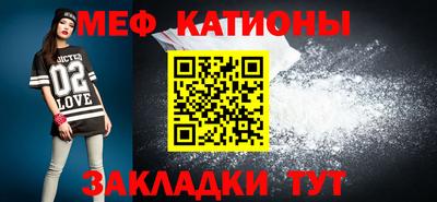 каннабис Балаково