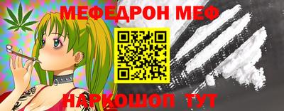 MESCALINE Будённовск