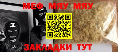 каннабис Балаково