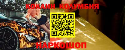 MESCALINE Будённовск
