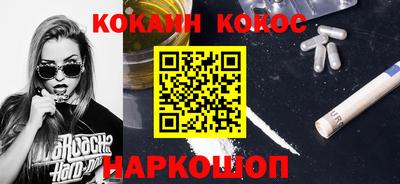 MESCALINE Будённовск