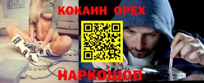 MESCALINE Будённовск