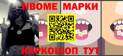 МДМА Балашиха