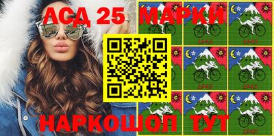 PSILOCYBIN Балахна