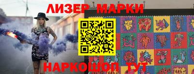 каннабис Балаково