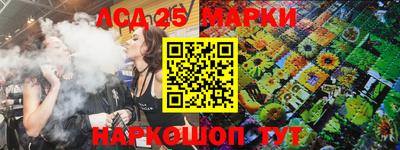 PSILOCYBIN Балахна