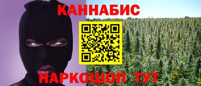 MESCALINE Будённовск