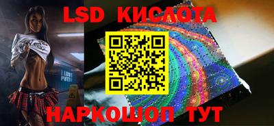 гашиш Бузулук