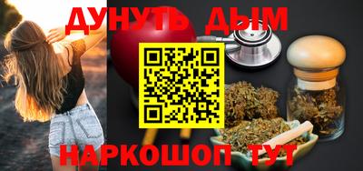 MESCALINE Будённовск