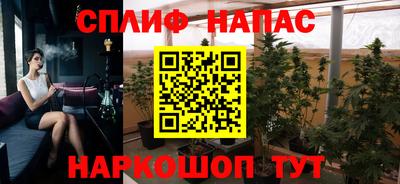 каннабис Балаково