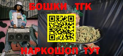 МДМА Балашиха