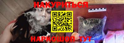 PSILOCYBIN Балахна