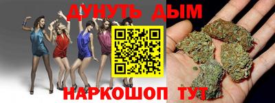 MESCALINE Будённовск