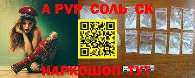 PSILOCYBIN Балахна