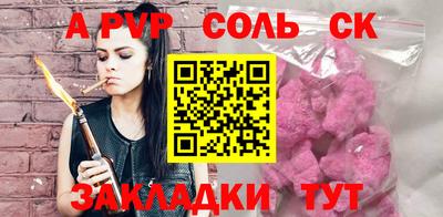 PSILOCYBIN Балахна