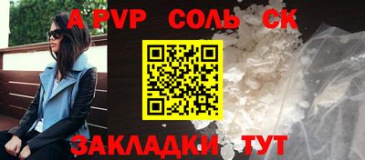 гашиш Бузулук