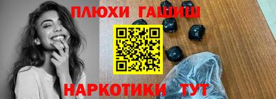 каннабис Балаково