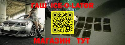 MESCALINE Будённовск