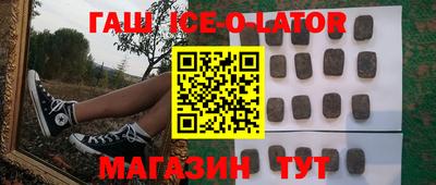 MESCALINE Будённовск
