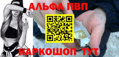 каннабис Балаково