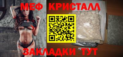 MESCALINE Будённовск