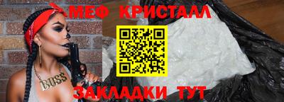 MESCALINE Будённовск