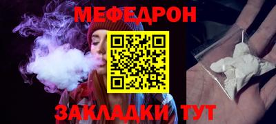 MESCALINE Будённовск