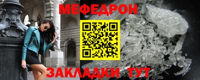 MESCALINE Будённовск