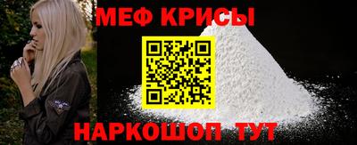 МДМА Балашиха