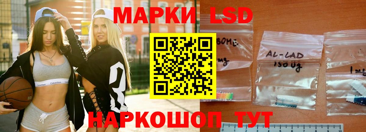 LSD-25 экстази кислота Гусиноозёрск
