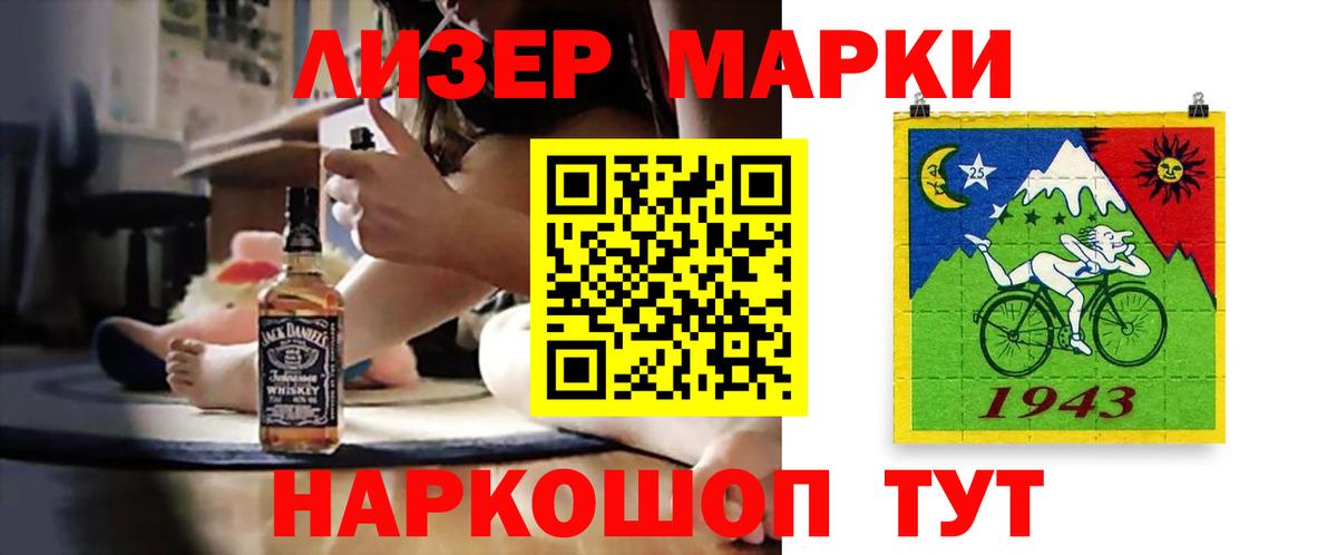 Лсд 25 экстази ecstasy  LSD-25 экстази кислота  Гусиноозёрск 