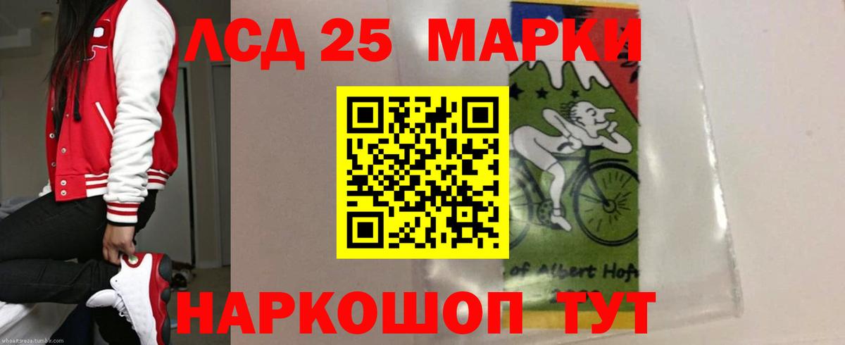 Лсд 25 экстази ecstasy Гусиноозёрск