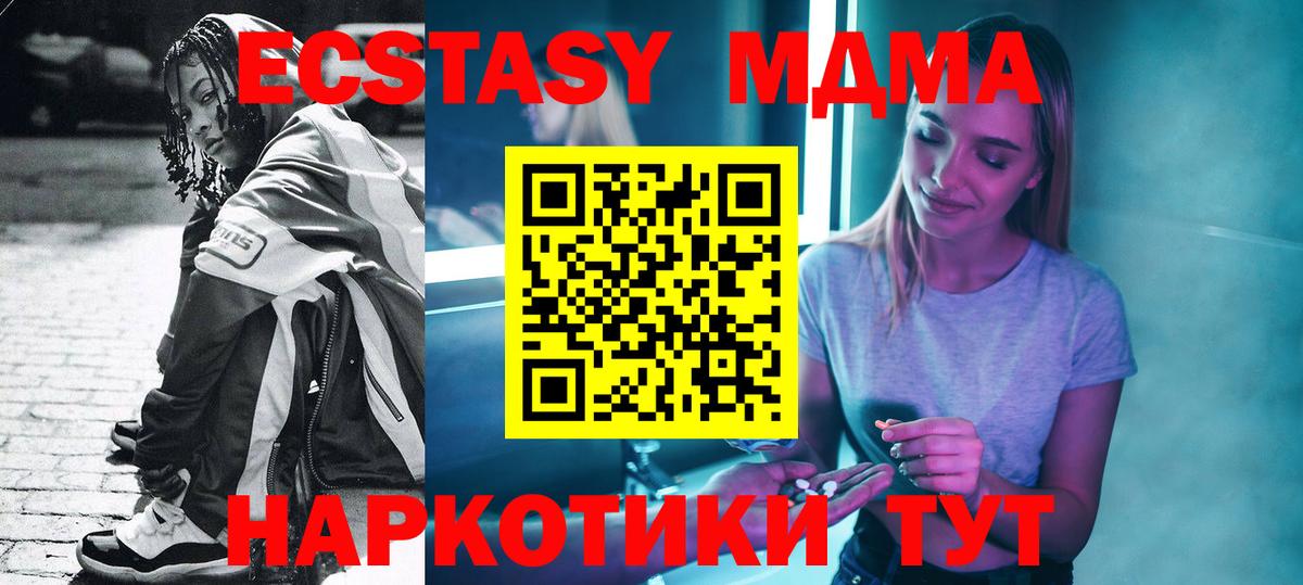 APVP Гусиноозёрск