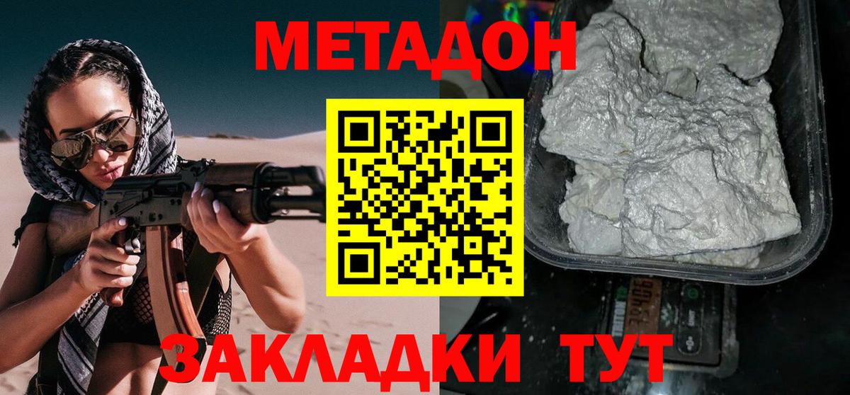 COCAIN  МЕФ   МЕТ  Альфа ПВП СОЛЬ кристаллы  Гусиноозёрск  ГАШ  Конопля 