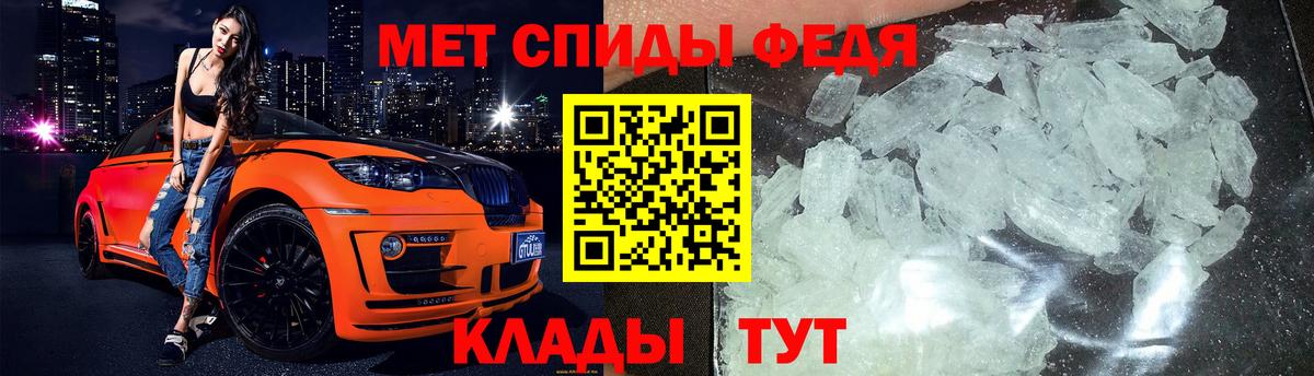 МЕТАМФЕТАМИН Methamphetamine  Гусиноозёрск 