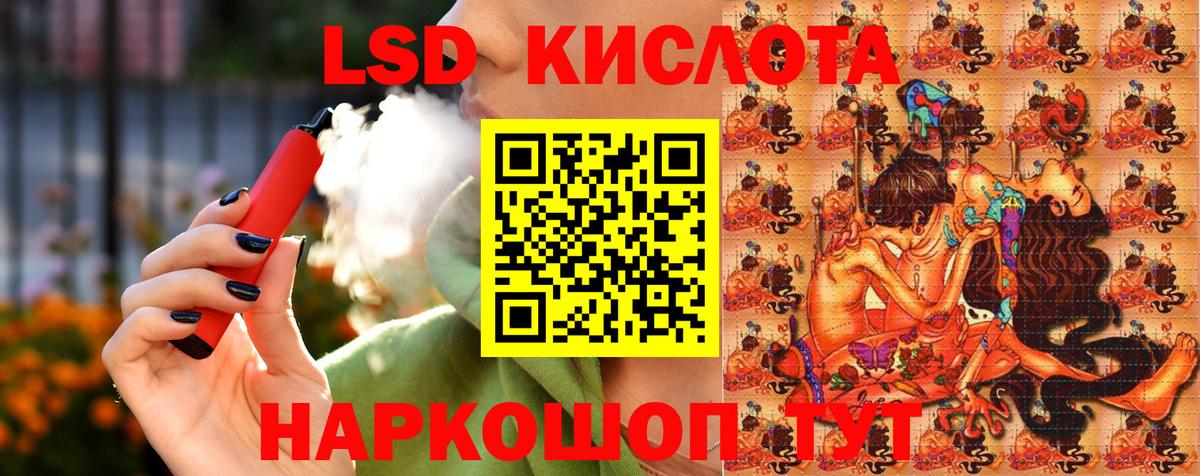 Cocaine  Вход с VPN  Гусиноозёрск  Бошки Шишки  Меф   LSD-25 