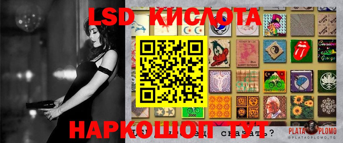 Марки 25I-NBOMe 1,8мг Гусиноозёрск