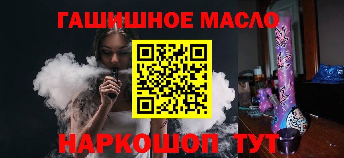 ТГК концентрат Гусиноозёрск