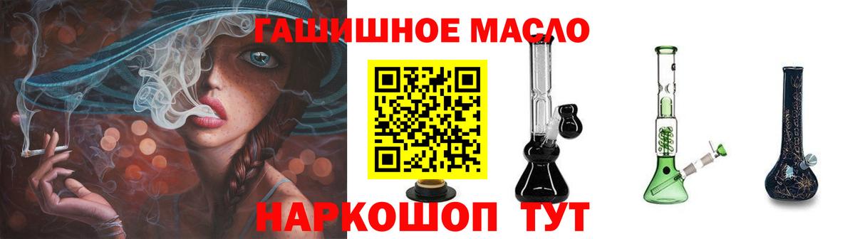 Дистиллят ТГК вейп с тгк Гусиноозёрск