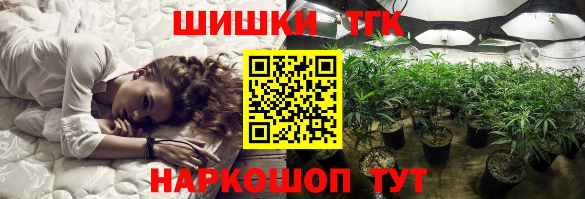 Марихуана конопля  Вход с VPN  Гусиноозёрск  МАРИХУАНА конопля 