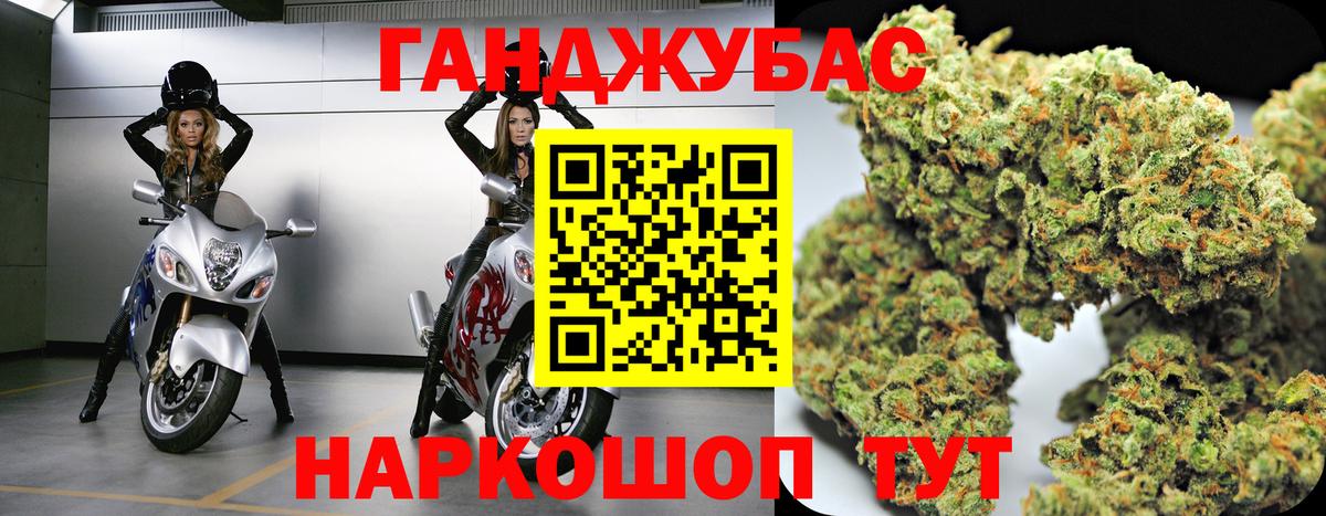 МАРИХУАНА сатива Гусиноозёрск